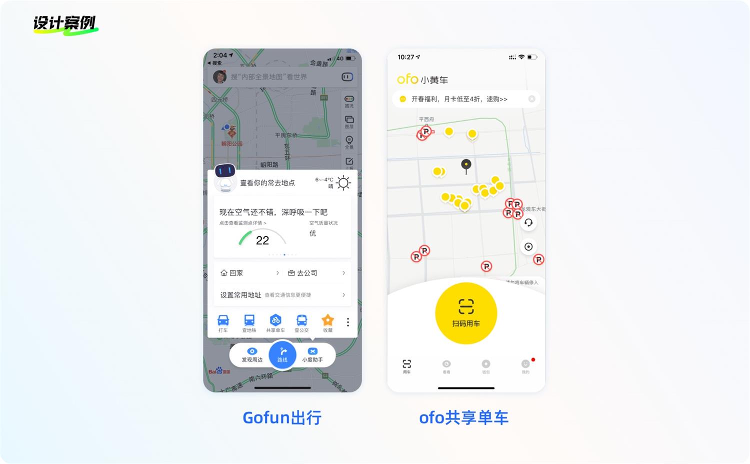 8500字干貨！幫你完全掌握界面中的按鈕設(shè)計(jì)