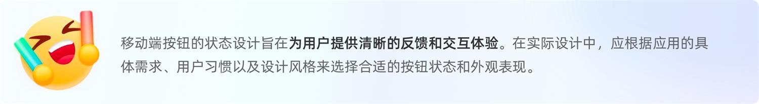 8500字干貨！幫你完全掌握界面中的按鈕設(shè)計(jì)