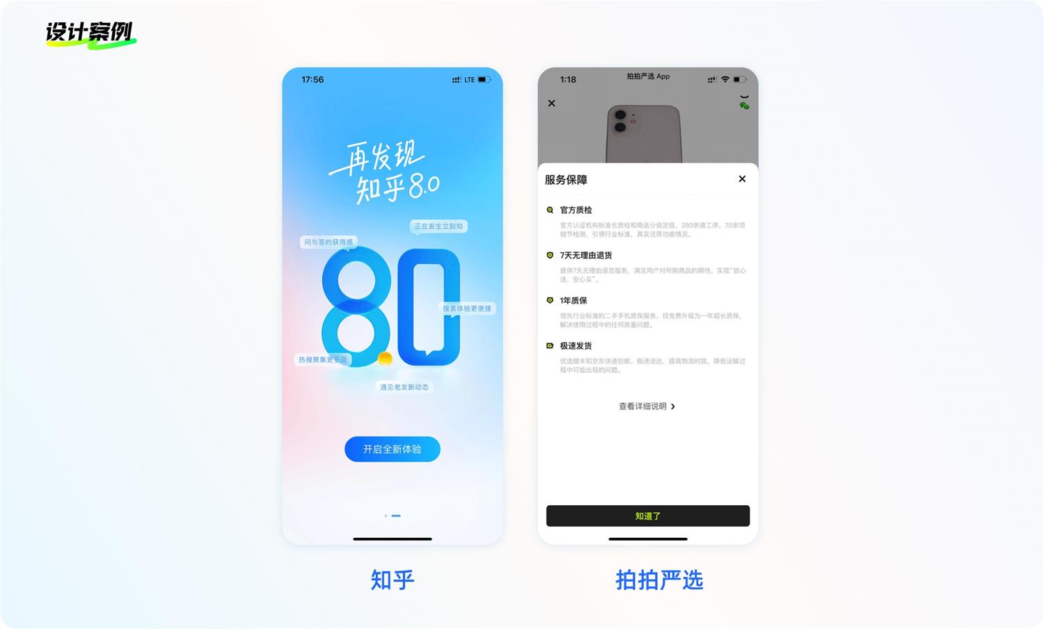 8500字干貨！幫你完全掌握界面中的按鈕設(shè)計(jì)