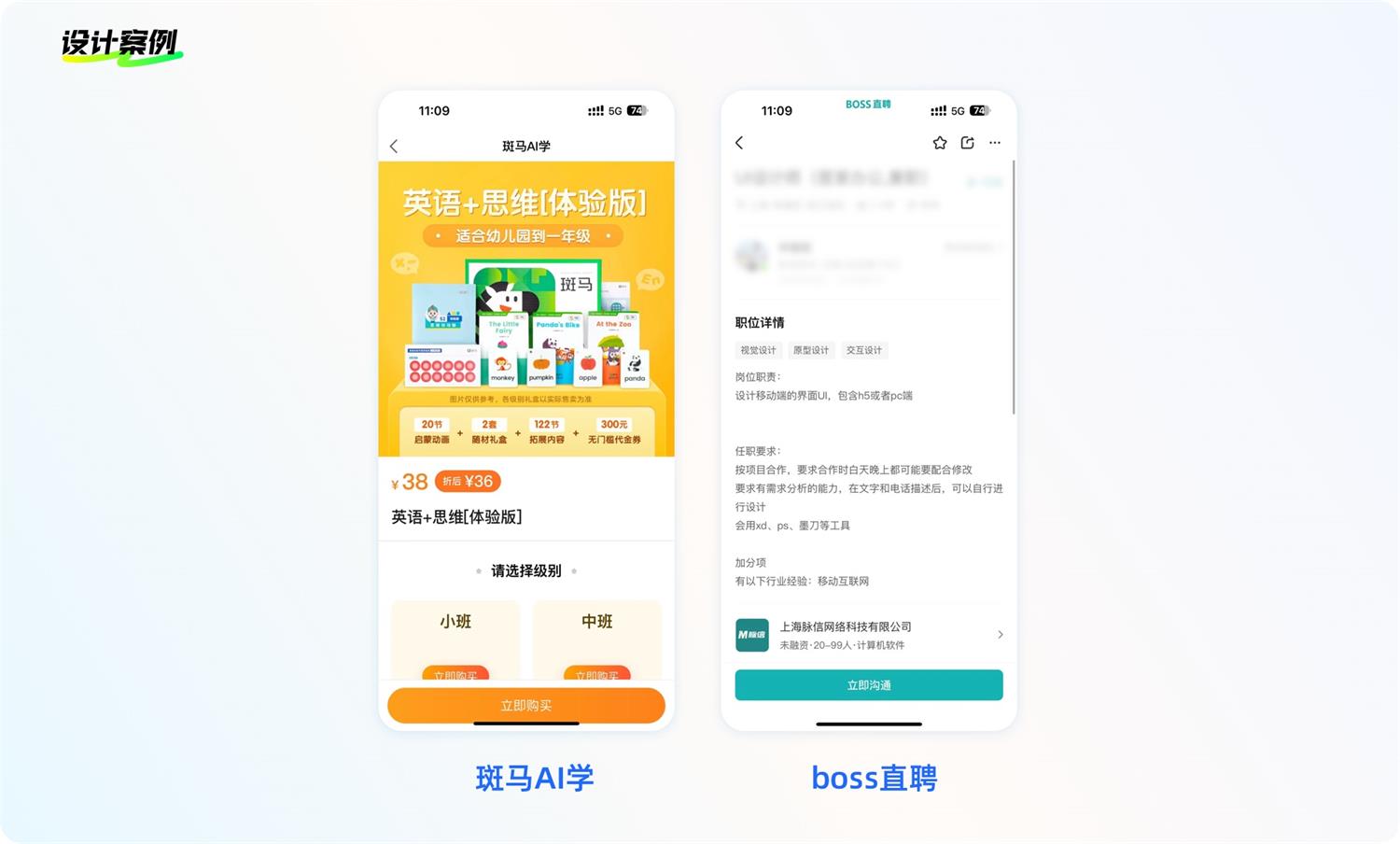 8500字干貨！幫你完全掌握界面中的按鈕設(shè)計(jì)