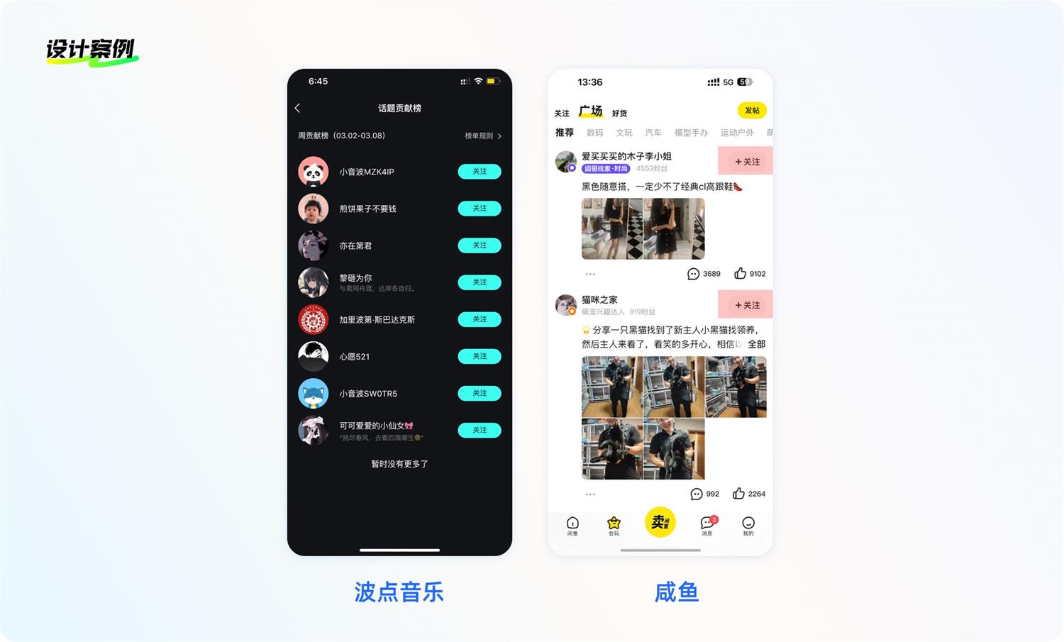 8500字干貨！幫你完全掌握界面中的按鈕設(shè)計(jì)