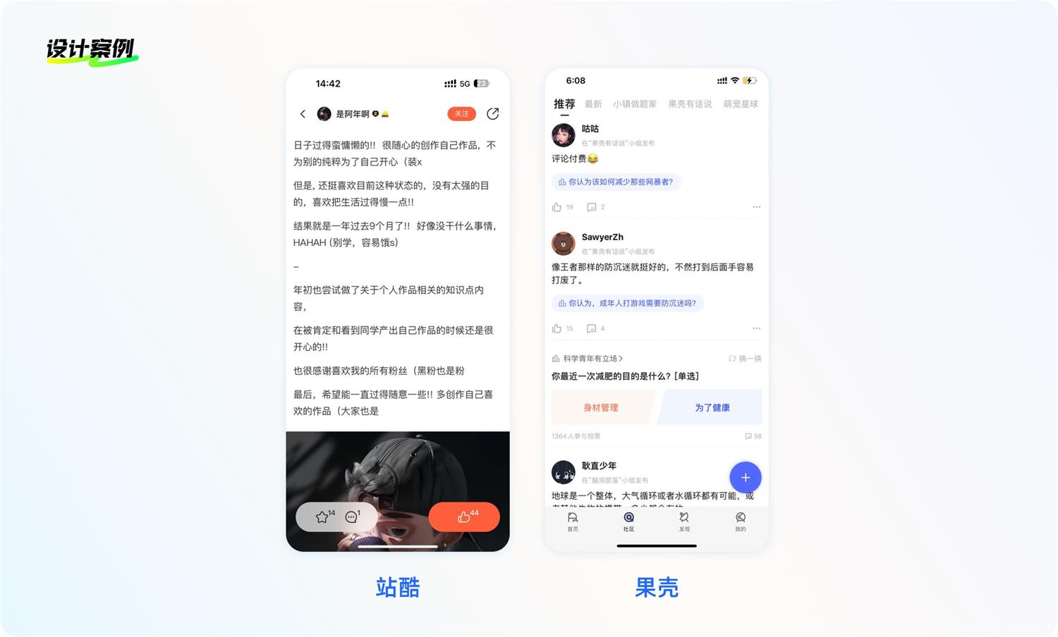 8500字干貨！幫你完全掌握界面中的按鈕設(shè)計(jì)