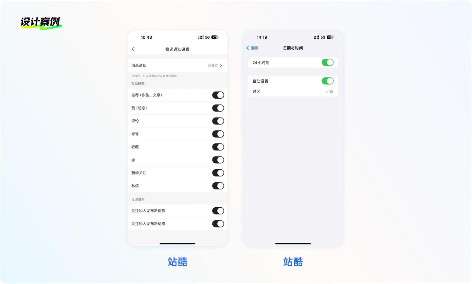 8500字干貨！幫你完全掌握界面中的按鈕設(shè)計(jì)