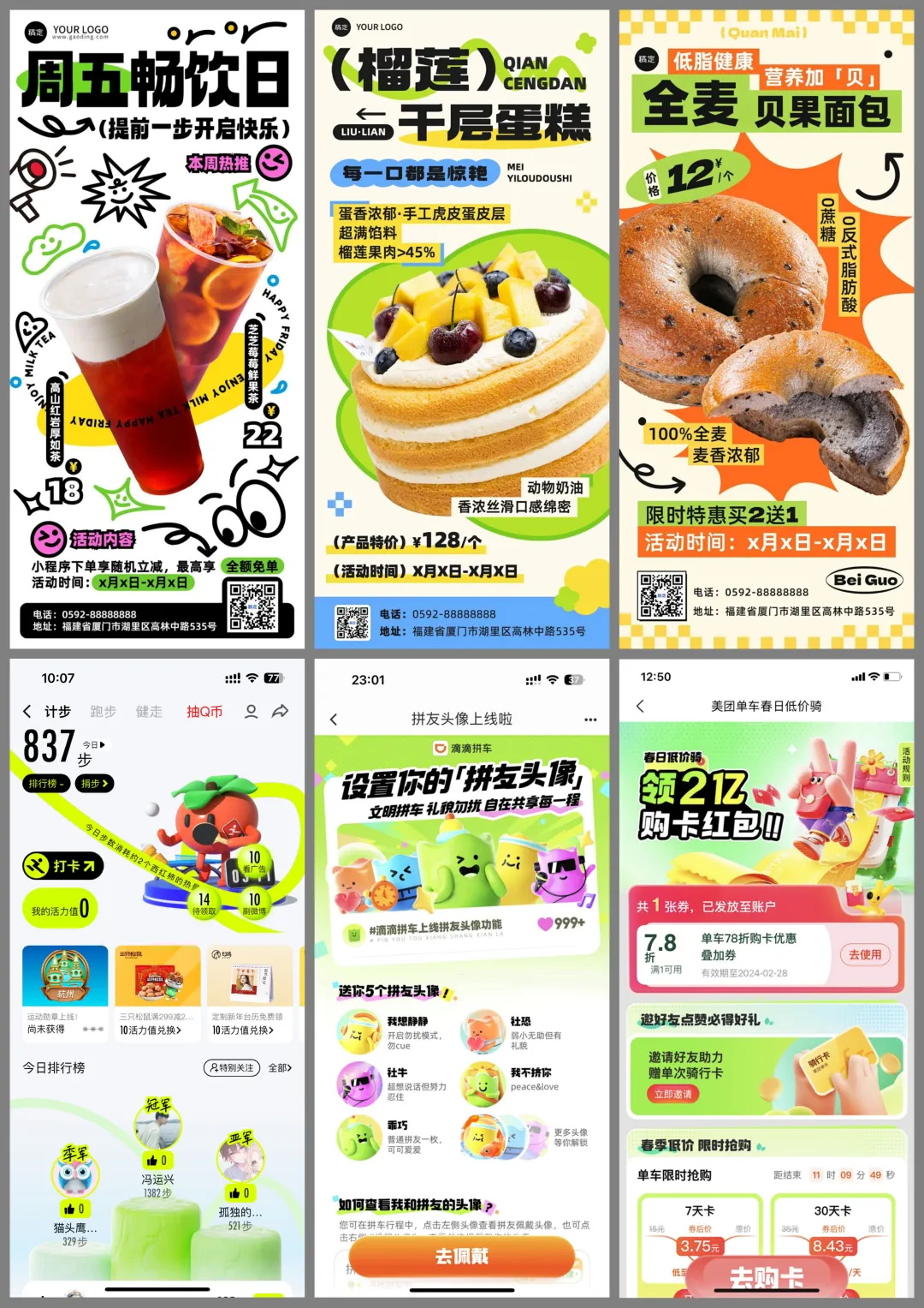 如何正確使用設(shè)計規(guī)范，提升界面設(shè)計水平？