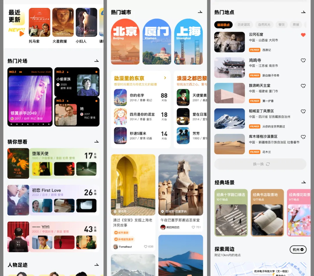 如何正確使用設(shè)計規(guī)范，提升界面設(shè)計水平？