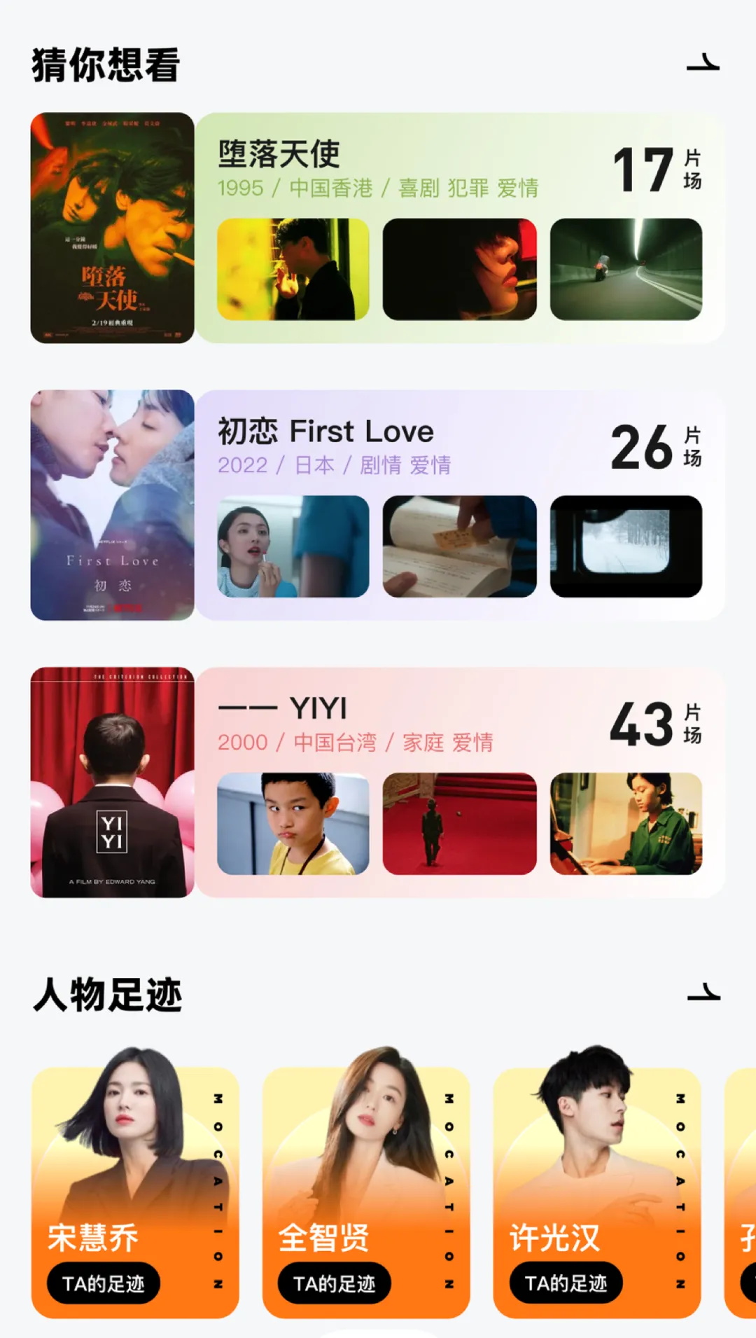 如何正確使用設(shè)計規(guī)范，提升界面設(shè)計水平？