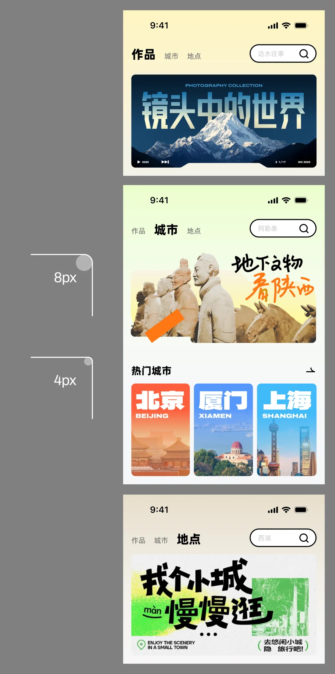 如何正確使用設(shè)計規(guī)范，提升界面設(shè)計水平？