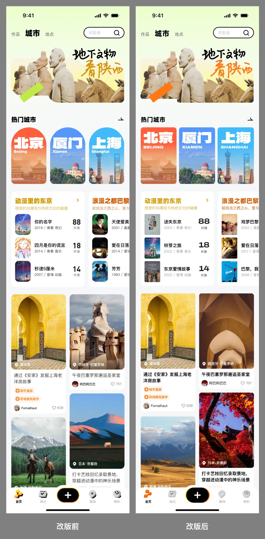 如何正確使用設(shè)計規(guī)范，提升界面設(shè)計水平？