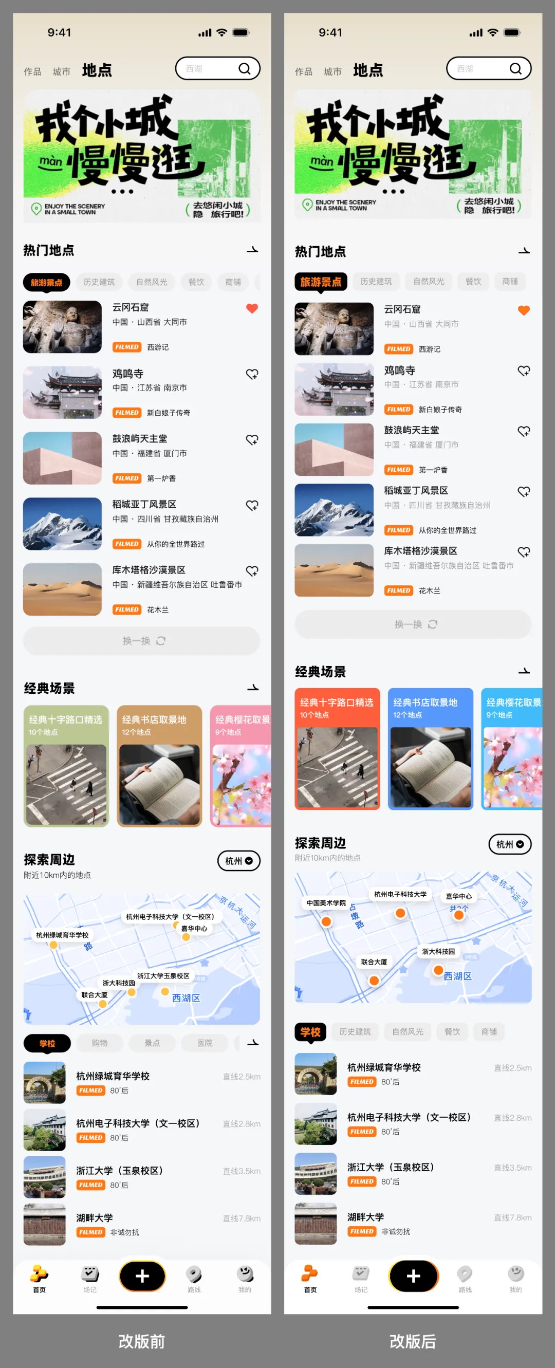 如何正確使用設(shè)計規(guī)范，提升界面設(shè)計水平？