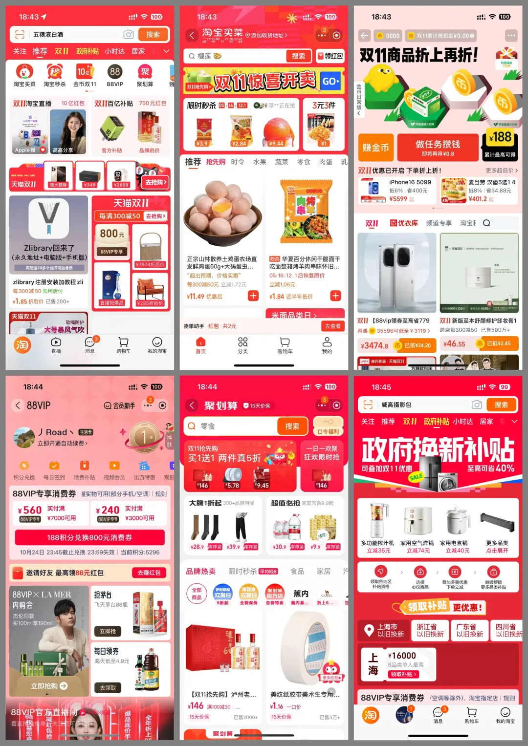 如何正確使用設(shè)計規(guī)范，提升界面設(shè)計水平？