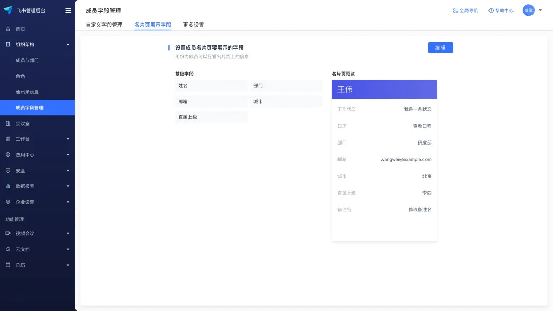 一個好的表單該如何設計？用阿里云的案例教會你！