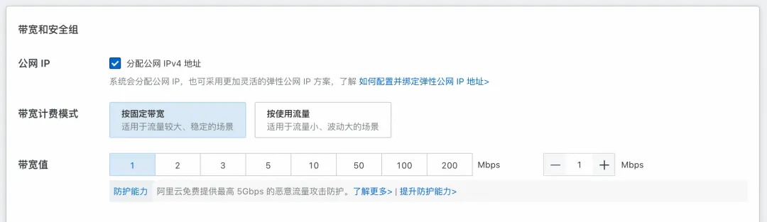 一個好的表單該如何設計？用阿里云的案例教會你！
