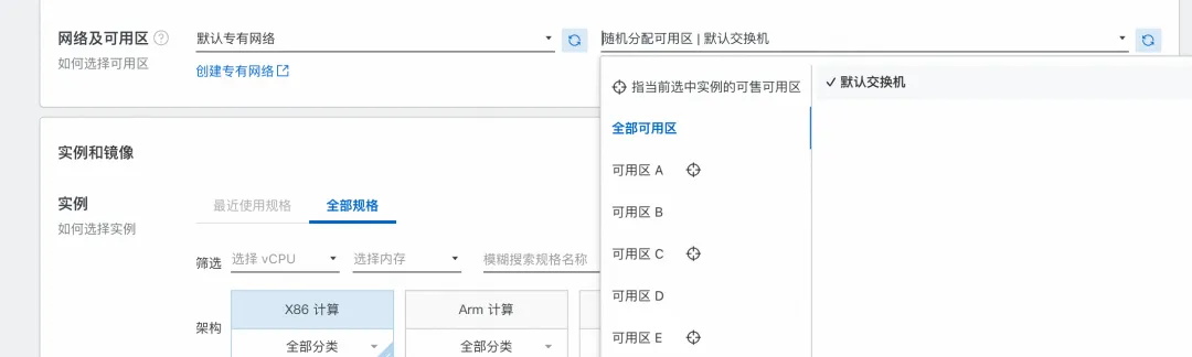 一個好的表單該如何設計？用阿里云的案例教會你！