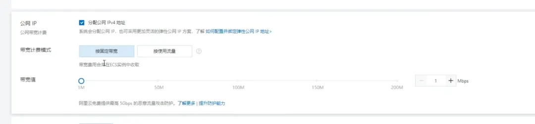 一個好的表單該如何設計？用阿里云的案例教會你！