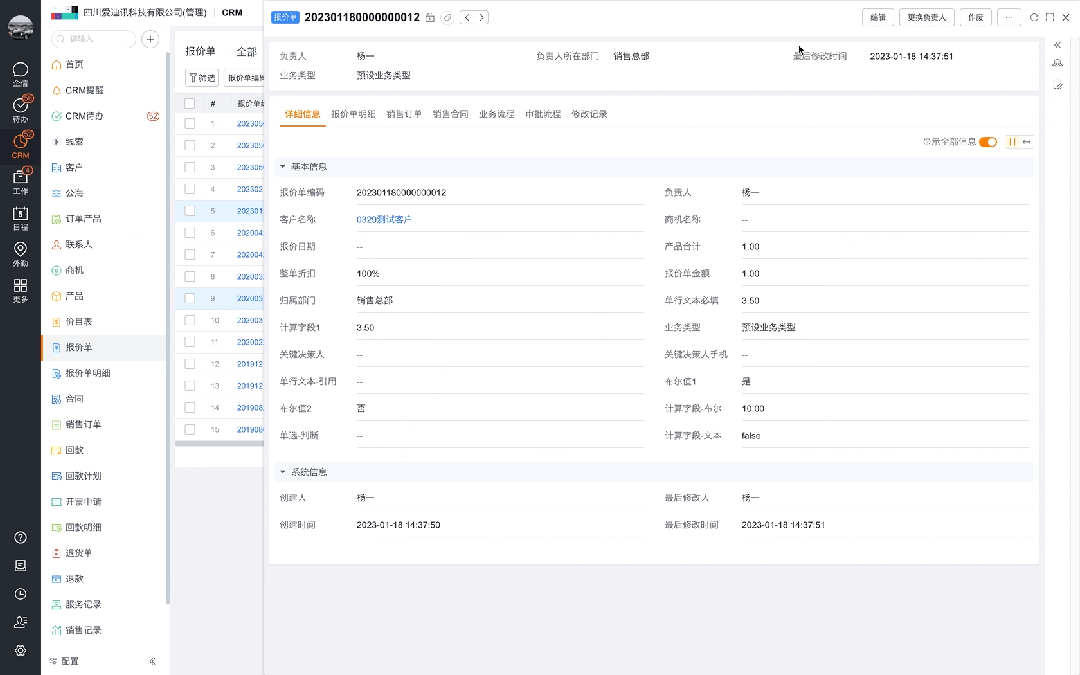 B端設(shè)計(jì)師收藏好這4個(gè)特殊的導(dǎo)航形式，容易用得上！
