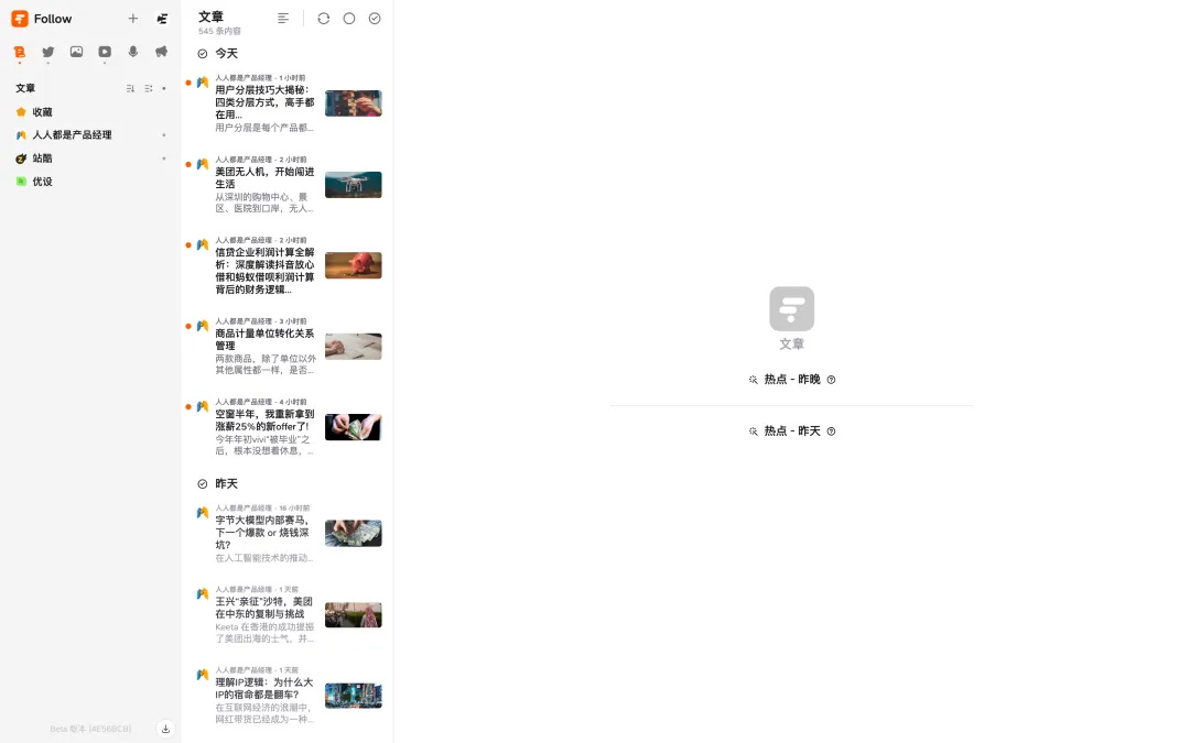 B端設(shè)計(jì)師收藏好這4個(gè)特殊的導(dǎo)航形式，容易用得上！