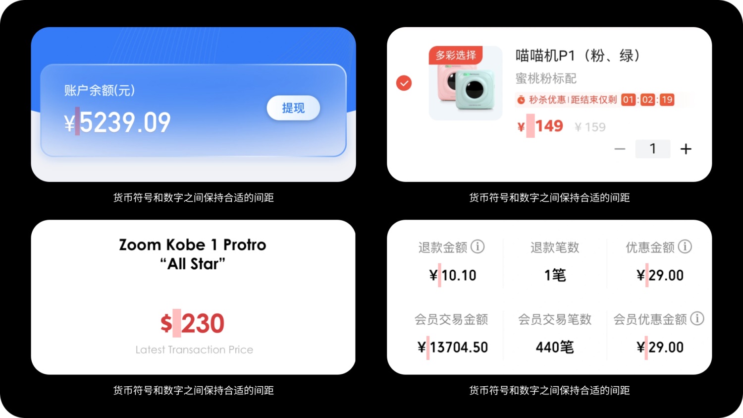 4000字硬核干貨！貨幣符號(hào)視覺(jué)設(shè)計(jì)指南