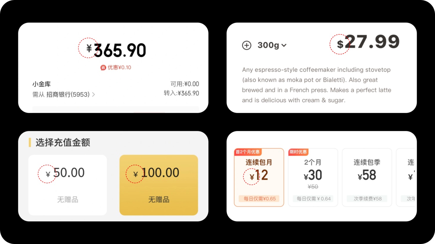 4000字硬核干貨！貨幣符號(hào)視覺(jué)設(shè)計(jì)指南