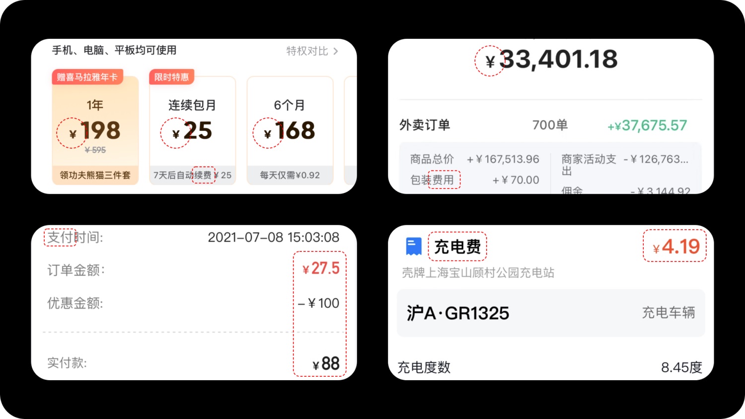 4000字硬核干貨！貨幣符號(hào)視覺(jué)設(shè)計(jì)指南