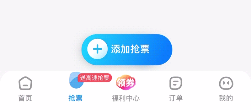 大廠出品！10個(gè)值得學(xué)習(xí)的動(dòng)效案例設(shè)計(jì)