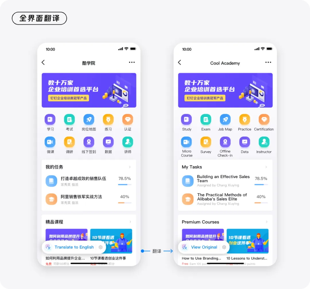 出海設(shè)計(jì)必讀！如何用3個(gè)月解決6000個(gè)全球語(yǔ)言適配問(wèn)題？