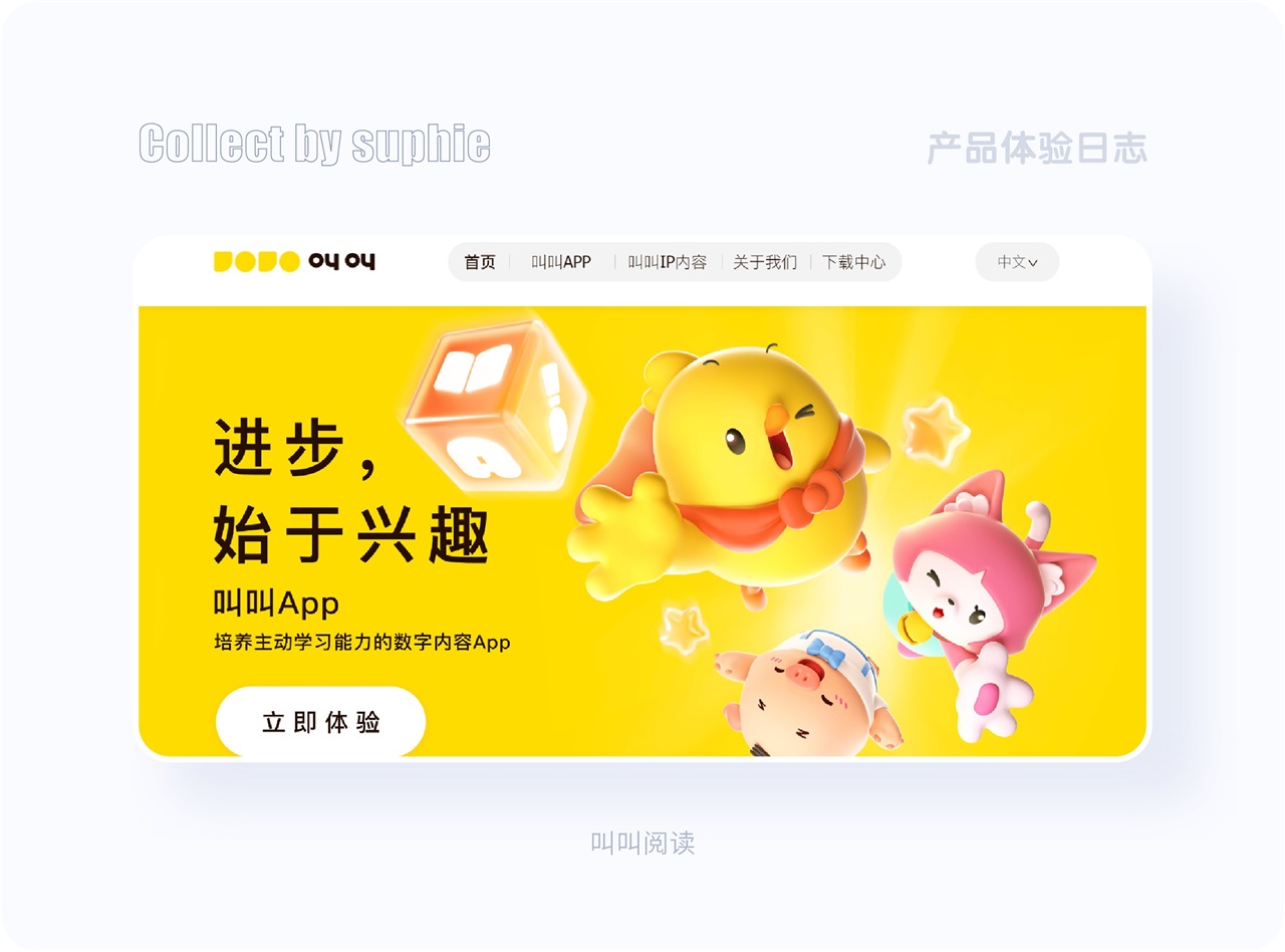 界面配色不好看？收下這份7000字配色指南！