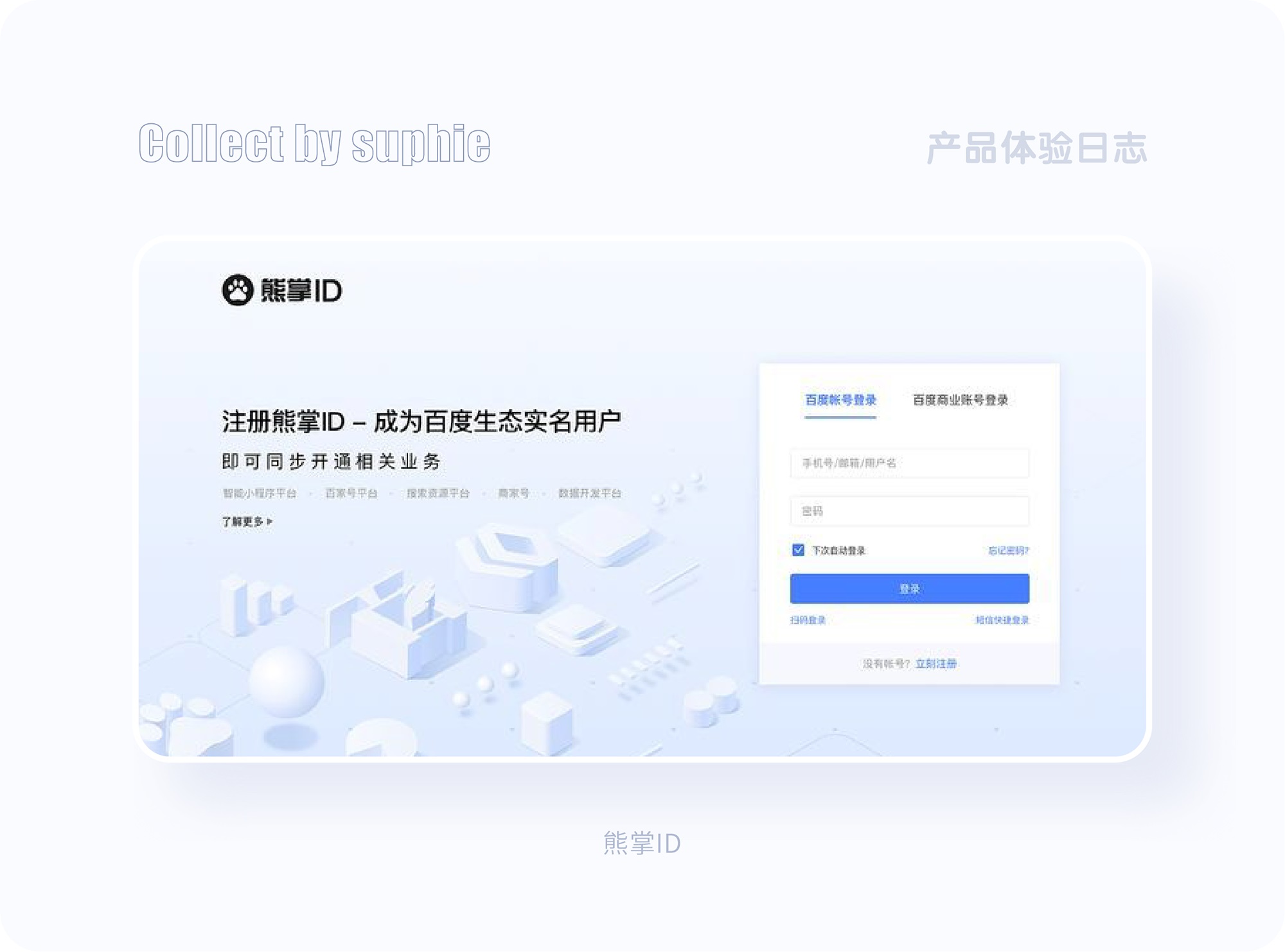 界面配色不好看？收下這份7000字配色指南！