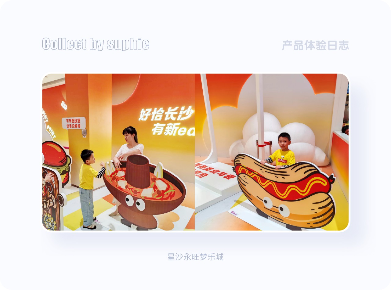 界面配色不好看？收下這份7000字配色指南！