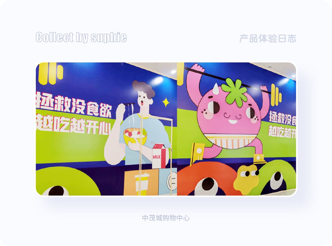 界面配色不好看？收下這份7000字配色指南！