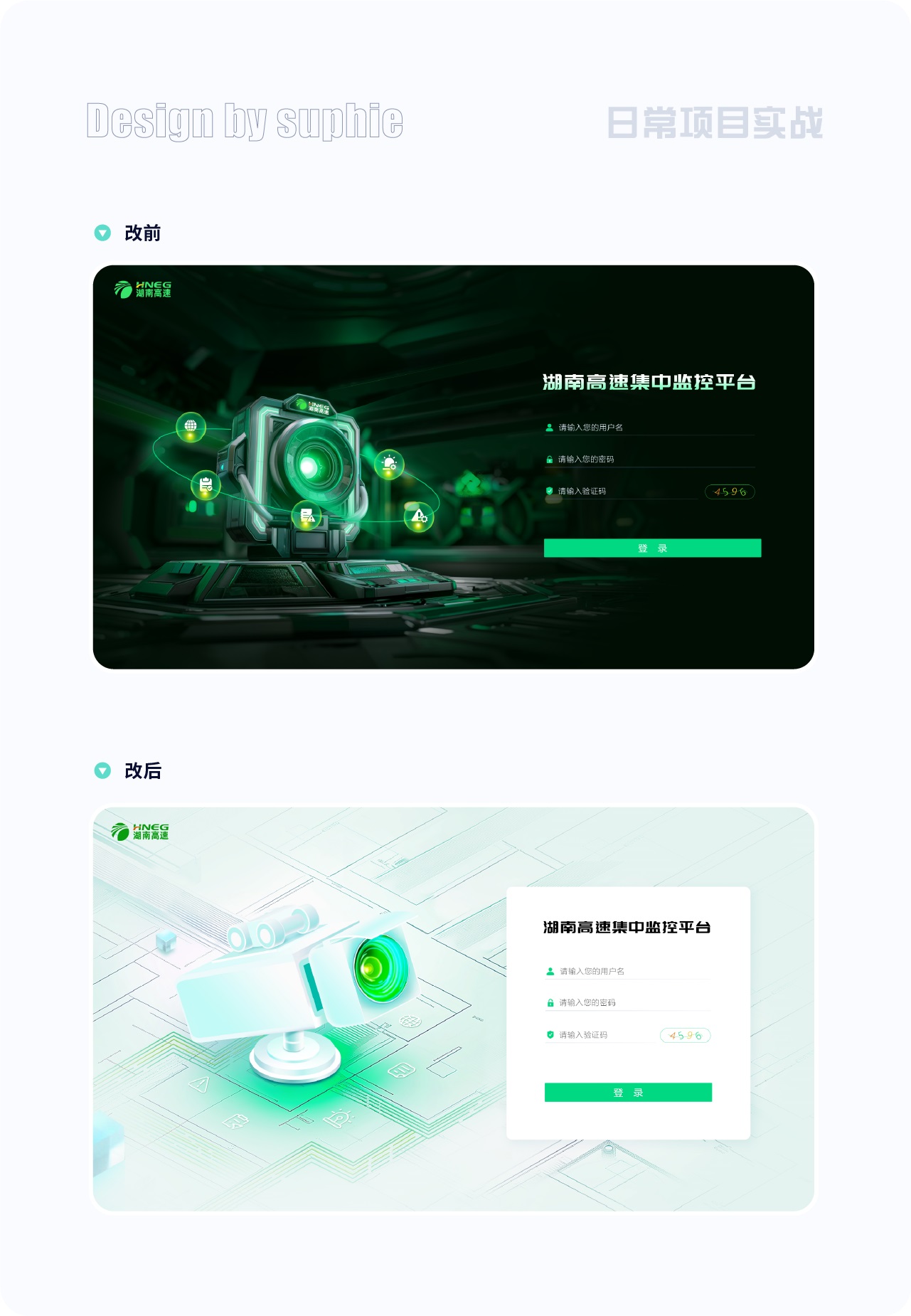 界面配色不好看？收下這份7000字配色指南！