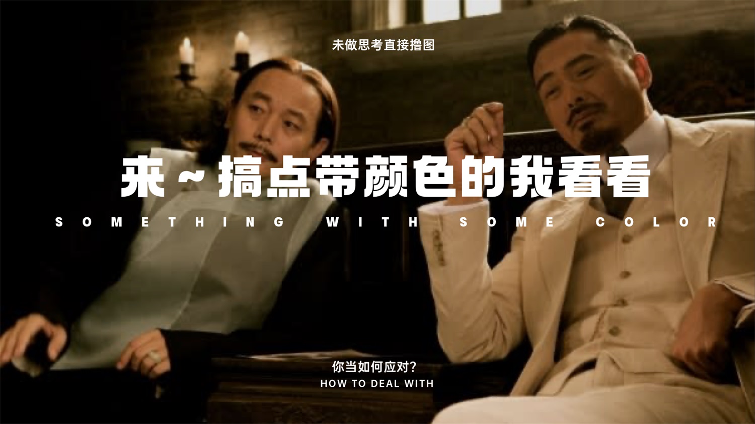 學(xué)會5W1H，兩倍提升過稿率！