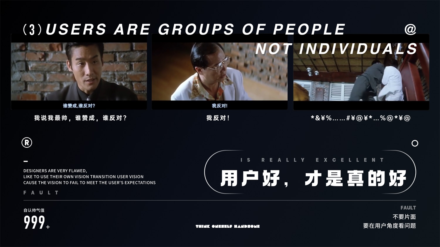 學(xué)會5W1H，兩倍提升過稿率！