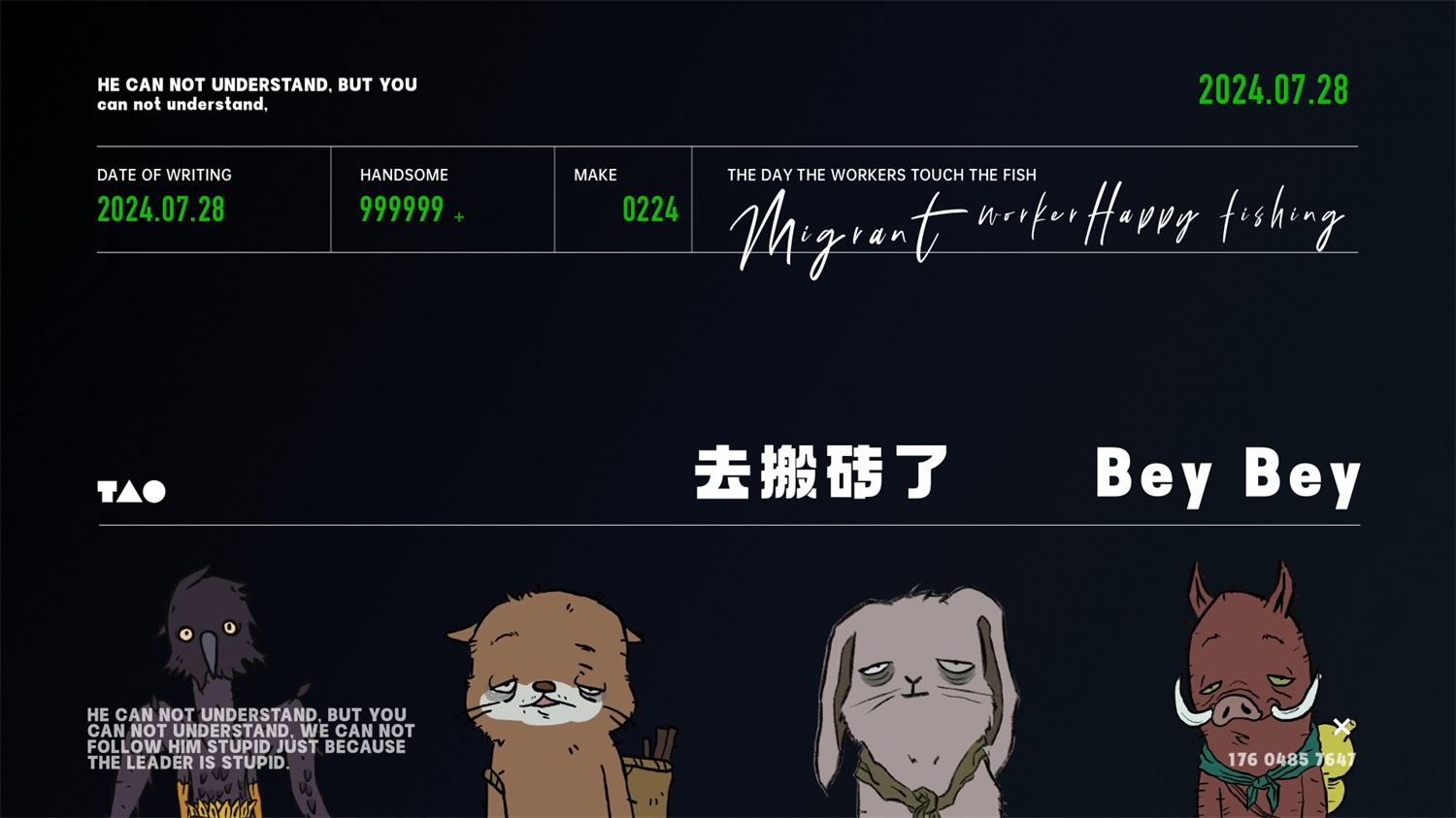 學(xué)會5W1H，兩倍提升過稿率！
