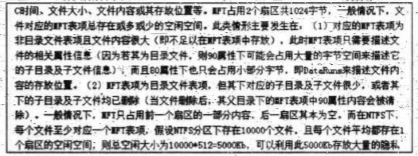 段落長短