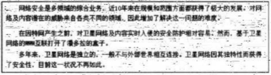 段落要點