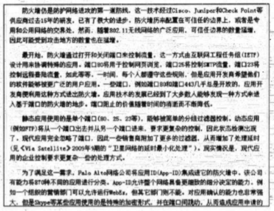 小標題