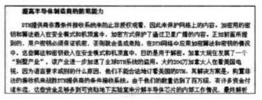 標題字號