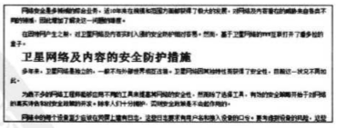 標題突出