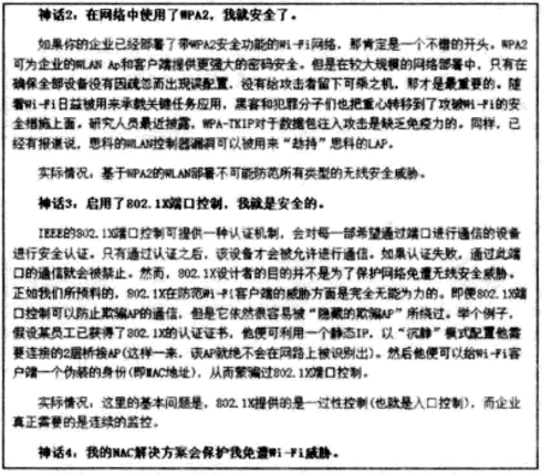 羅列要點