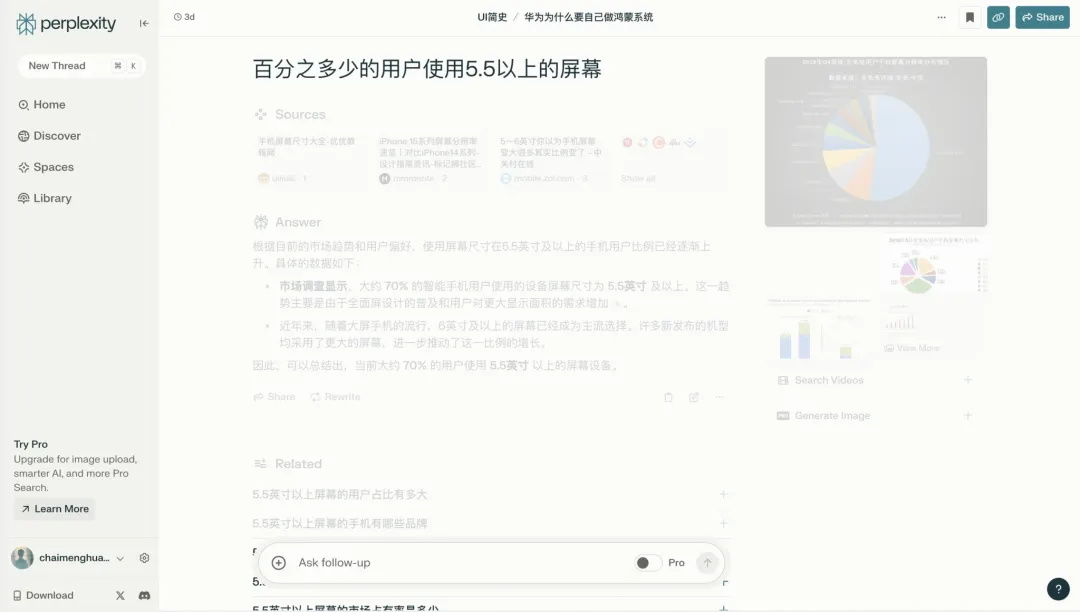 用一篇文章，帶你了解搜索框的設(shè)計發(fā)展史