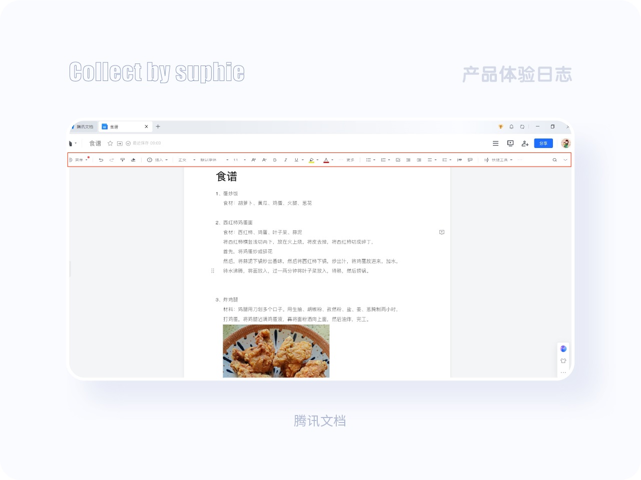 8個章節(jié)幫你從零開始掌握圖標設計