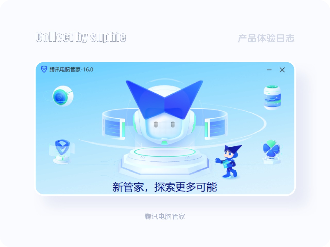8個章節(jié)幫你從零開始掌握圖標設計