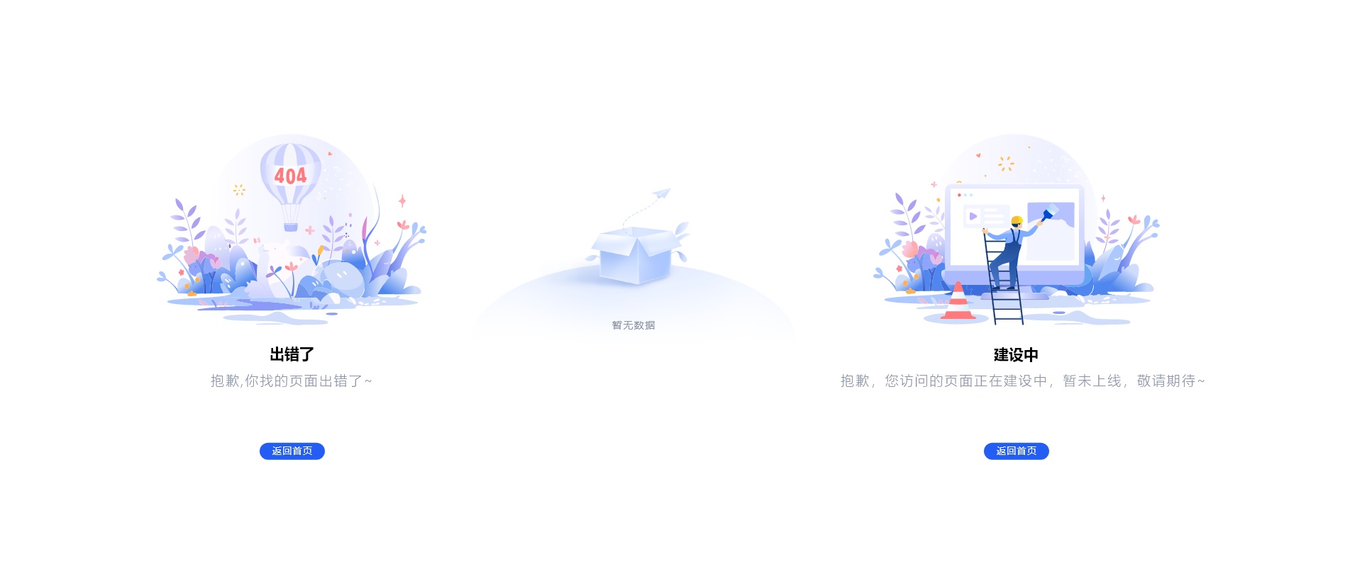 8個章節(jié)幫你從零開始掌握圖標設計