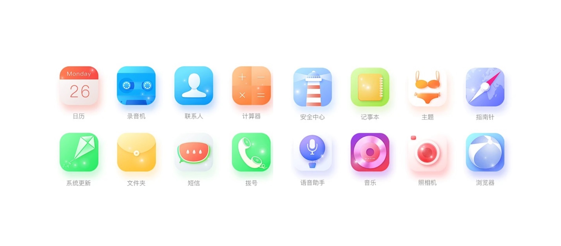 8個章節(jié)幫你從零開始掌握圖標設計