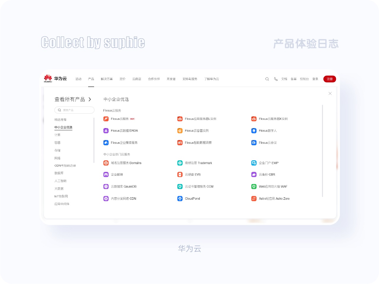 8個章節(jié)幫你從零開始掌握圖標設計