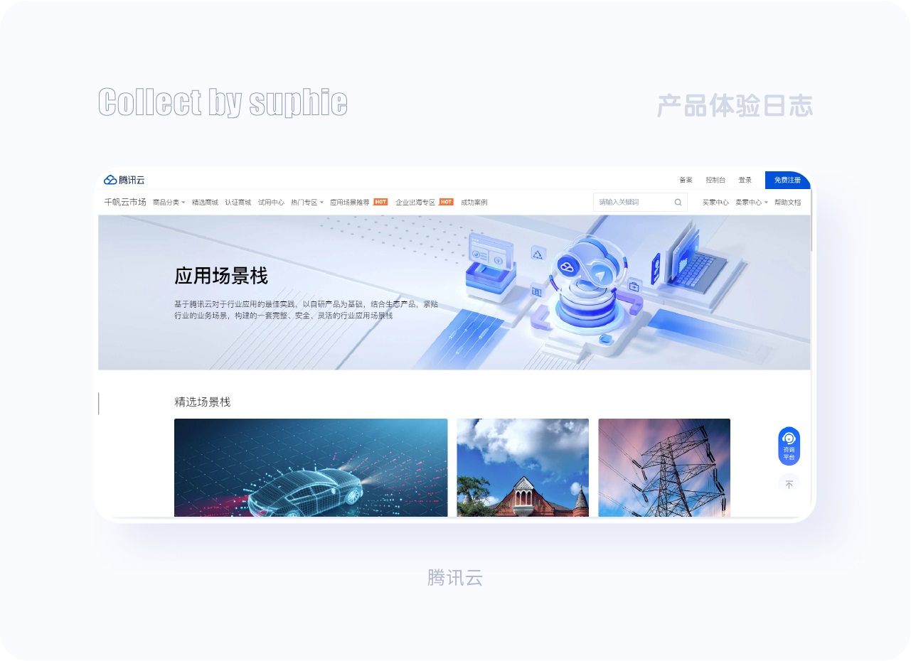 8個章節(jié)幫你從零開始掌握圖標設計
