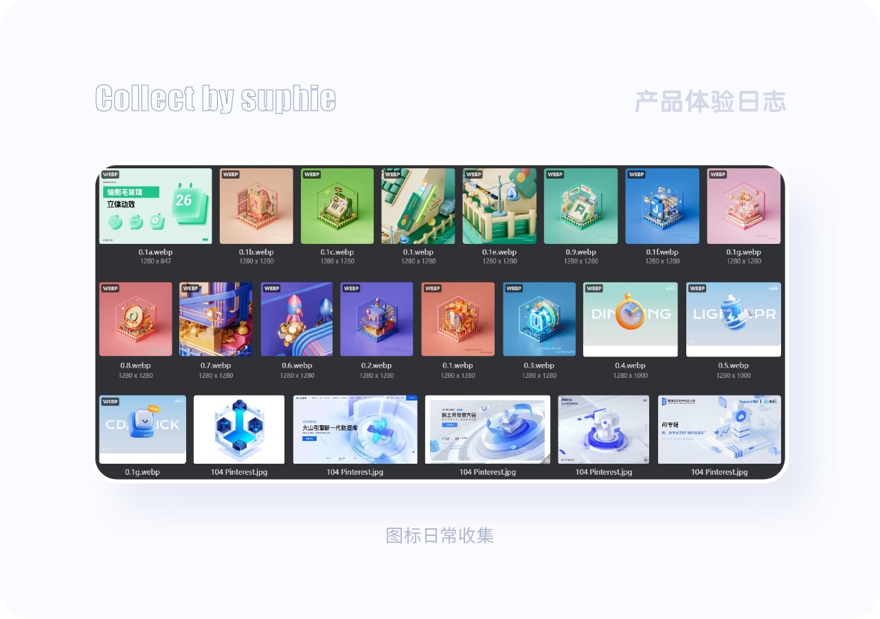 8個章節(jié)幫你從零開始掌握圖標設計