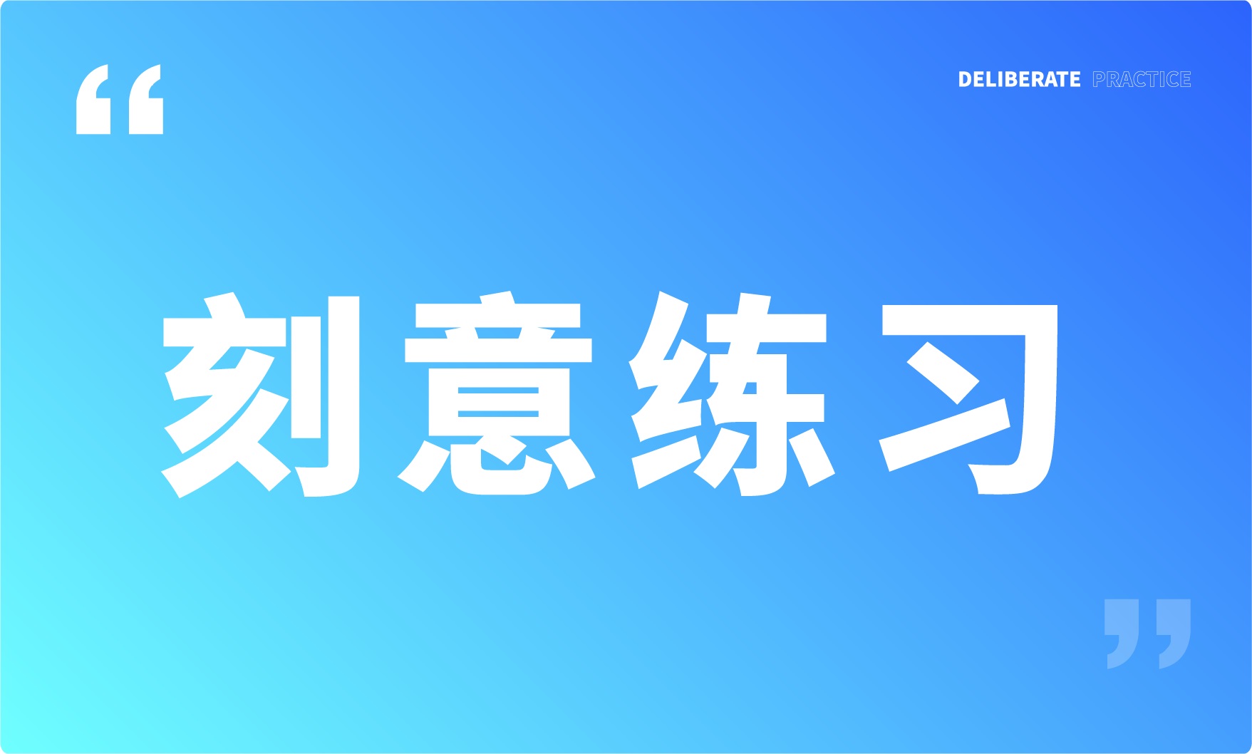 8個章節(jié)幫你從零開始掌握圖標設計