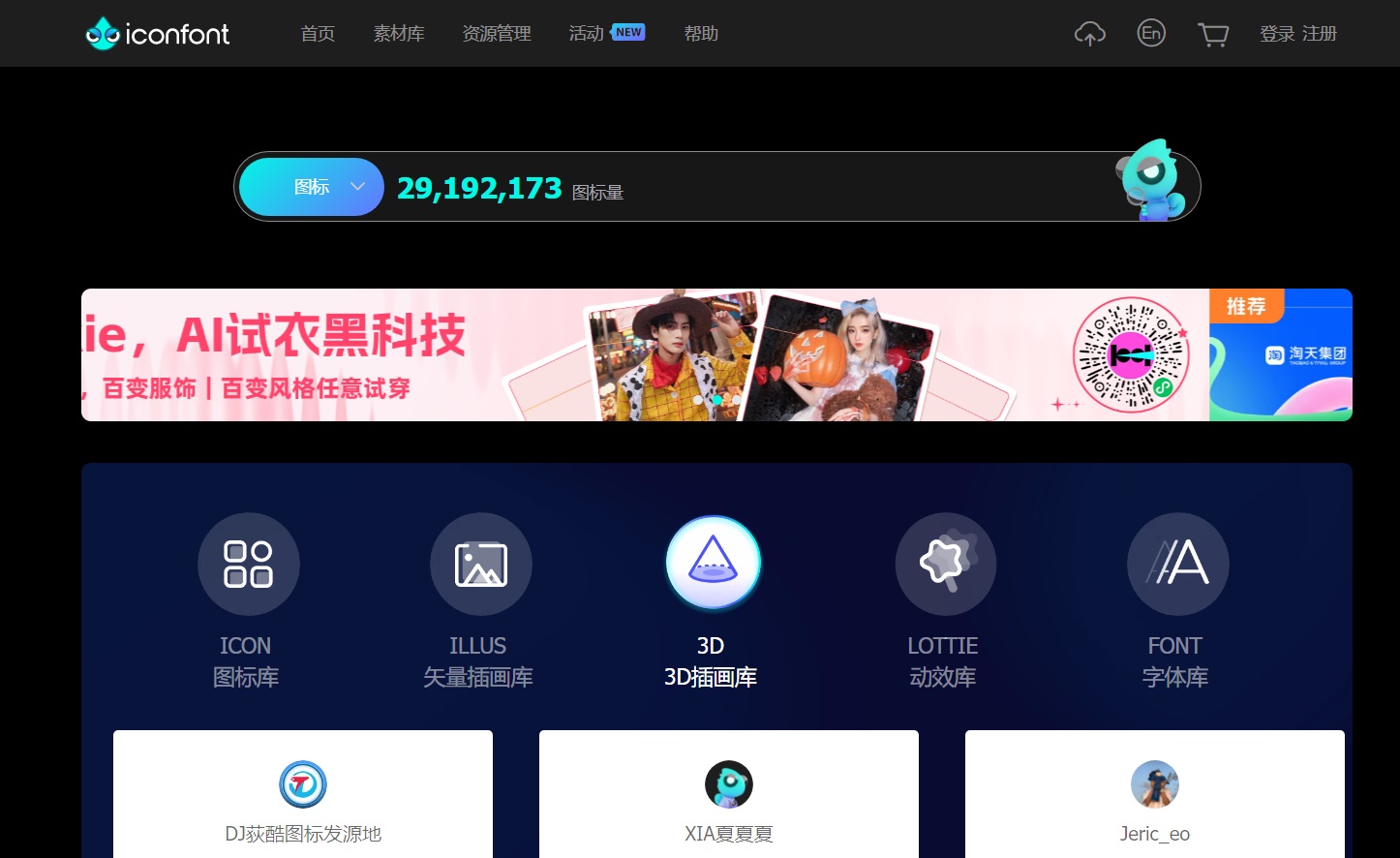 8個章節(jié)幫你從零開始掌握圖標設計