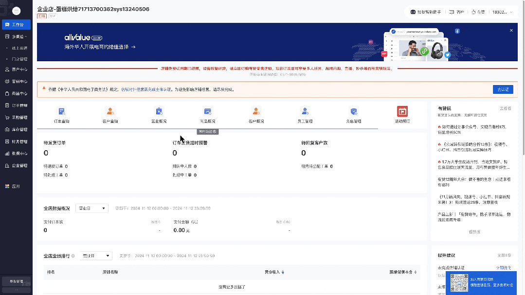 5個方法幫你掌握B端產(chǎn)品的「頁面加載」功能設計